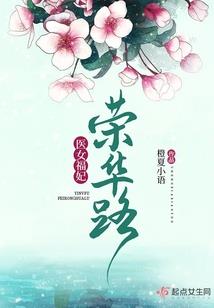 猎妖师父女间的秘密