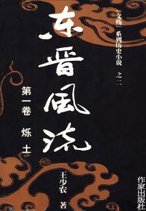 高冷祭司碗里来