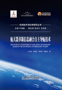 我来自地狱之消失的男孩