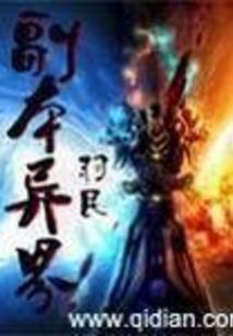 左道门才