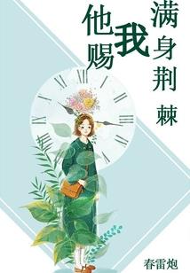 黑色使者