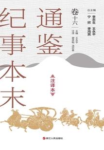 窃醉