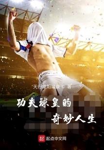 九武天尊