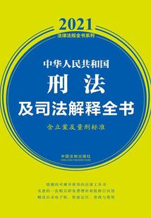 冰冷的抉择