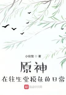 反派崛起啦