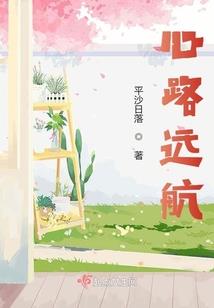 那时人，旧时泪