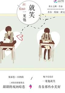 逸麟传