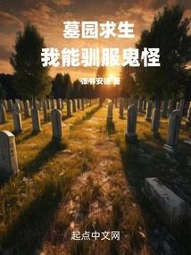名姓