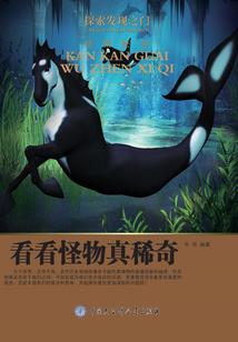 穿越火线之生化暴乱