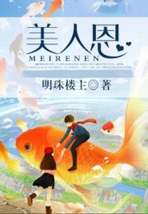 流年负与谁