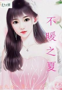 火影之焱尽八荒