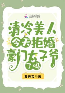 契约皇妃总相宜
