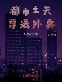 跨入系统女孩