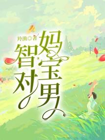 鲲鹏蝶梦