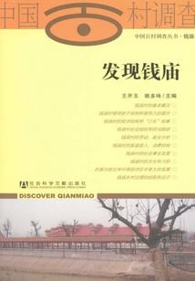 淡墨醉嫣