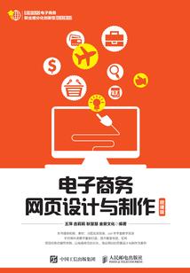 撼世风云录