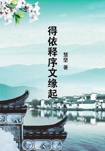 多子多福：从赐婚开始争霸