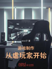 温念