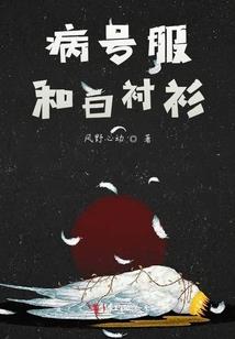 全职使者