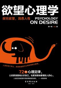 博士的逆袭