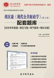 修仙赢在起跑线