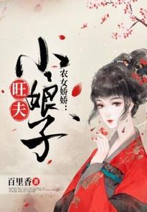 是警察但是在元朝