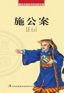 千秋家国梦