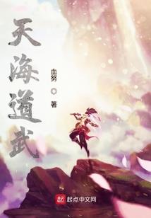 三十六大罗仙器