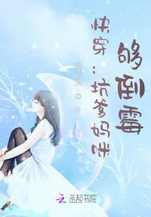 创世录之飘渺传说