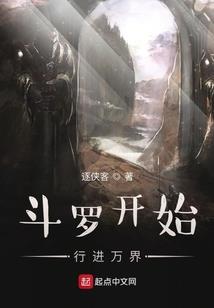 械皇之无限之旅