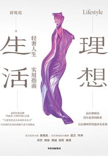 旅行的夏米