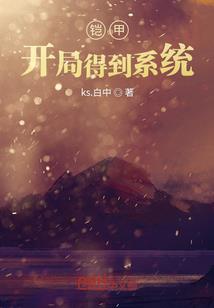光之国：开局召唤托雷基亚