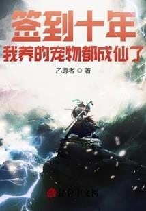 权逆九界我为后