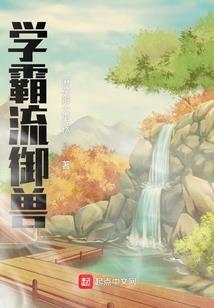 梦音记