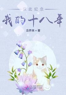 剑南花雨