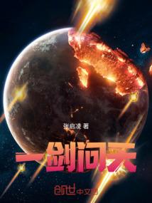 大九荒牢