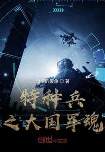 末世之叮当猫