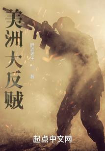 来自不同世界的她们