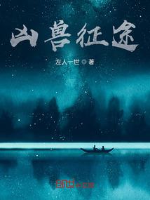 花都强势主宰