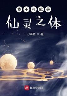 优昙花开