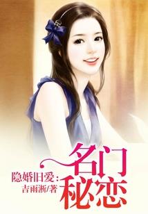 蚁穴：蚁化人
