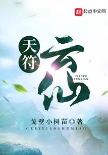 冰晶恋之帝王爱