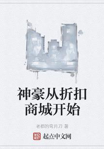 星外传说