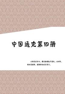瑞香阁笔录