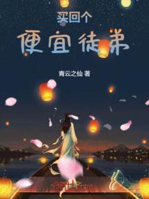 杀死孤独
