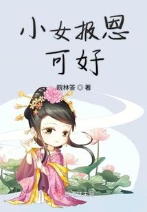 武侠之镇世神捕