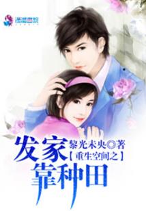 五行殇曲