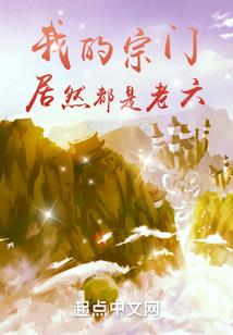 妃后，非后