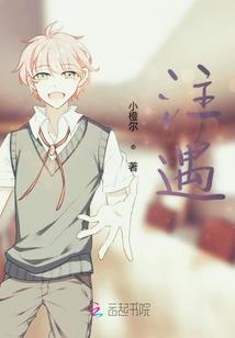 卡拉奇
