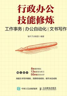 蔷薇弑神